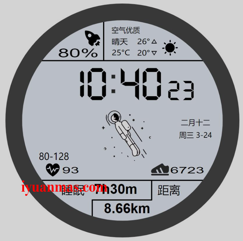 非常火的网红华为太空人表盘GT2网页源码 HTML源码模板 第1张