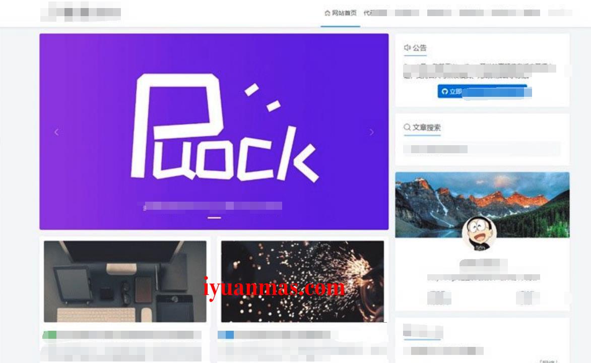 WordPress博客资讯响应式Puock模板源码分享 WordPress模板 第1张