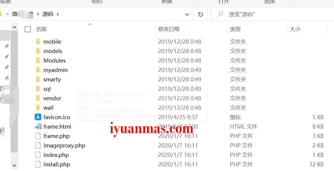 PHP新版微信上的大屏幕会议互动系统源码 PHP源码 第3张