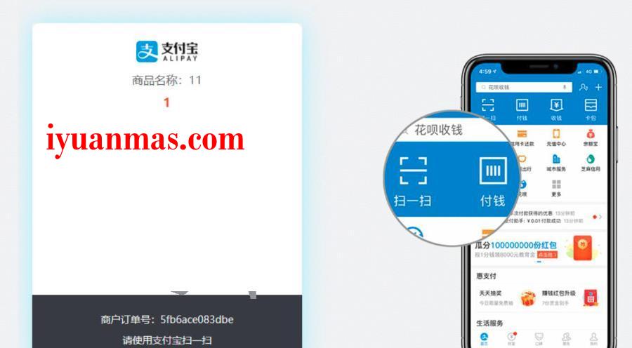 一款PHP支付宝当面付精品源码 无需数据库