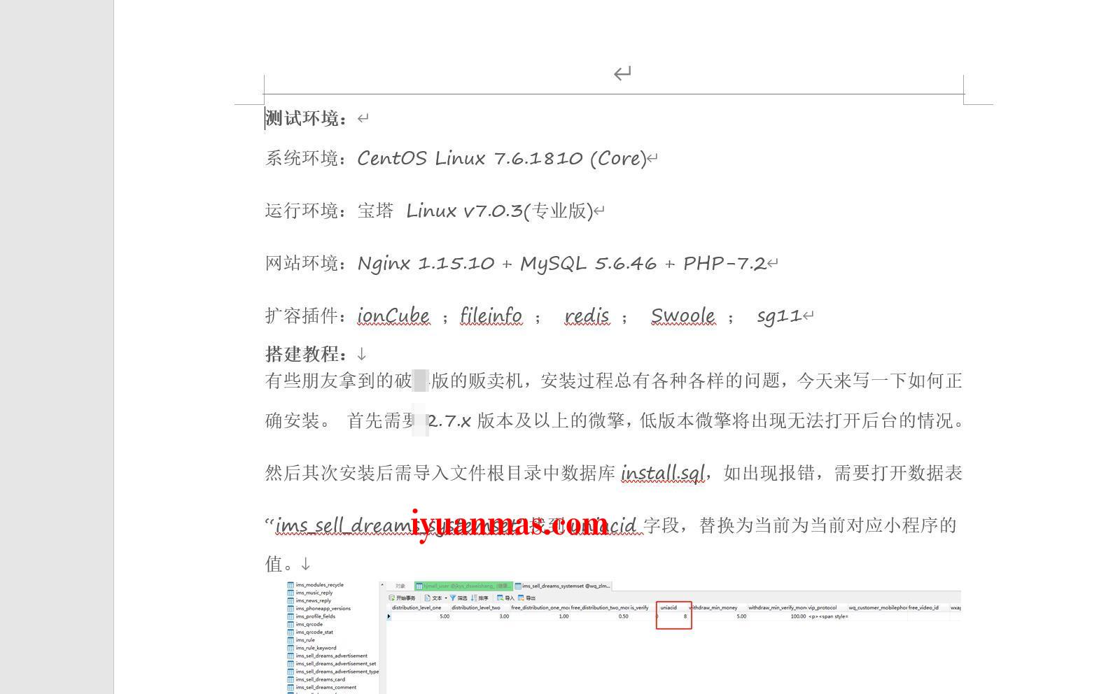 2022年最新梦想贩卖机V2.0.4小程序源码分享 小程序源码 第2张