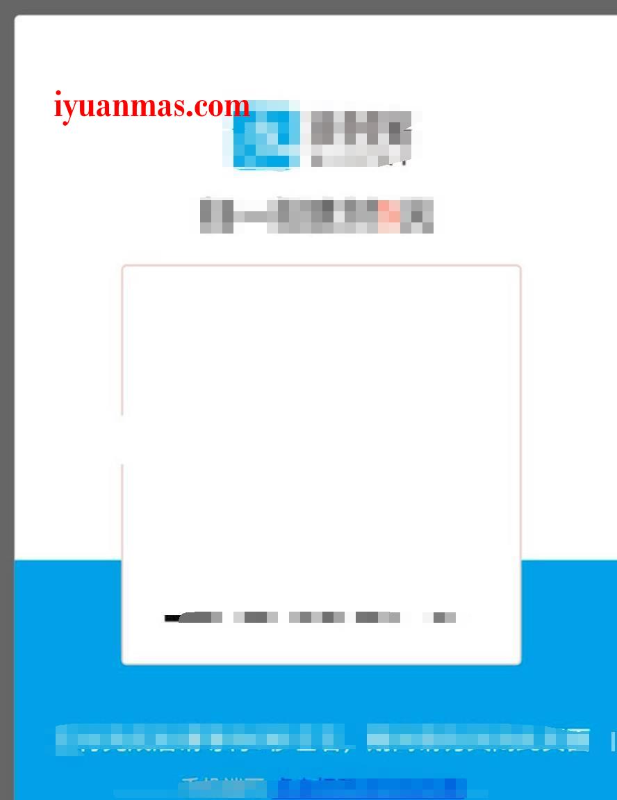 Swapidc系统当面付插件源码 已经去除授权 插件下载 第1张