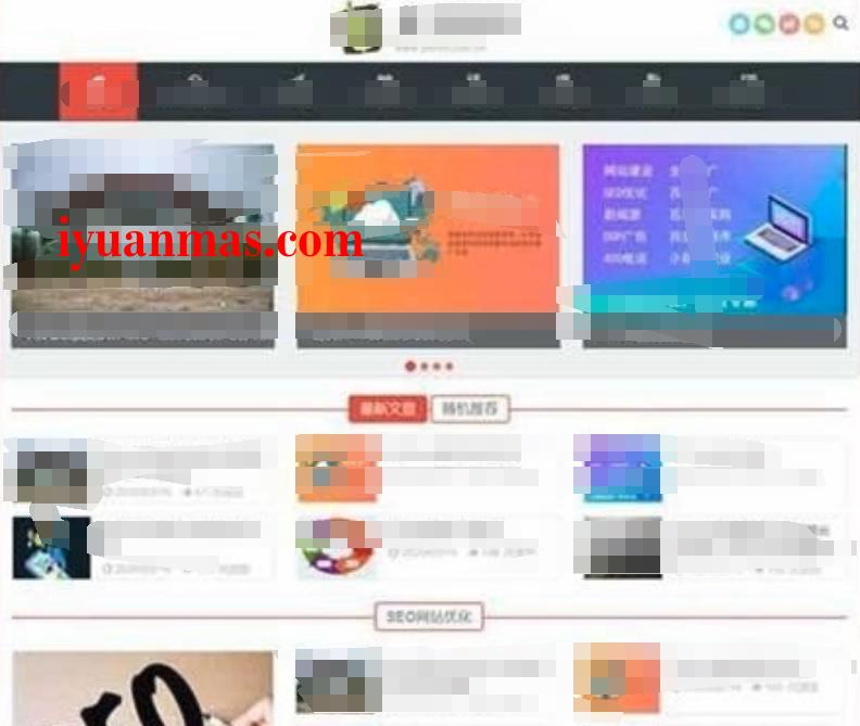 织梦SEO技术教程网模板+支持自适应WAP端 主题模板 第1张