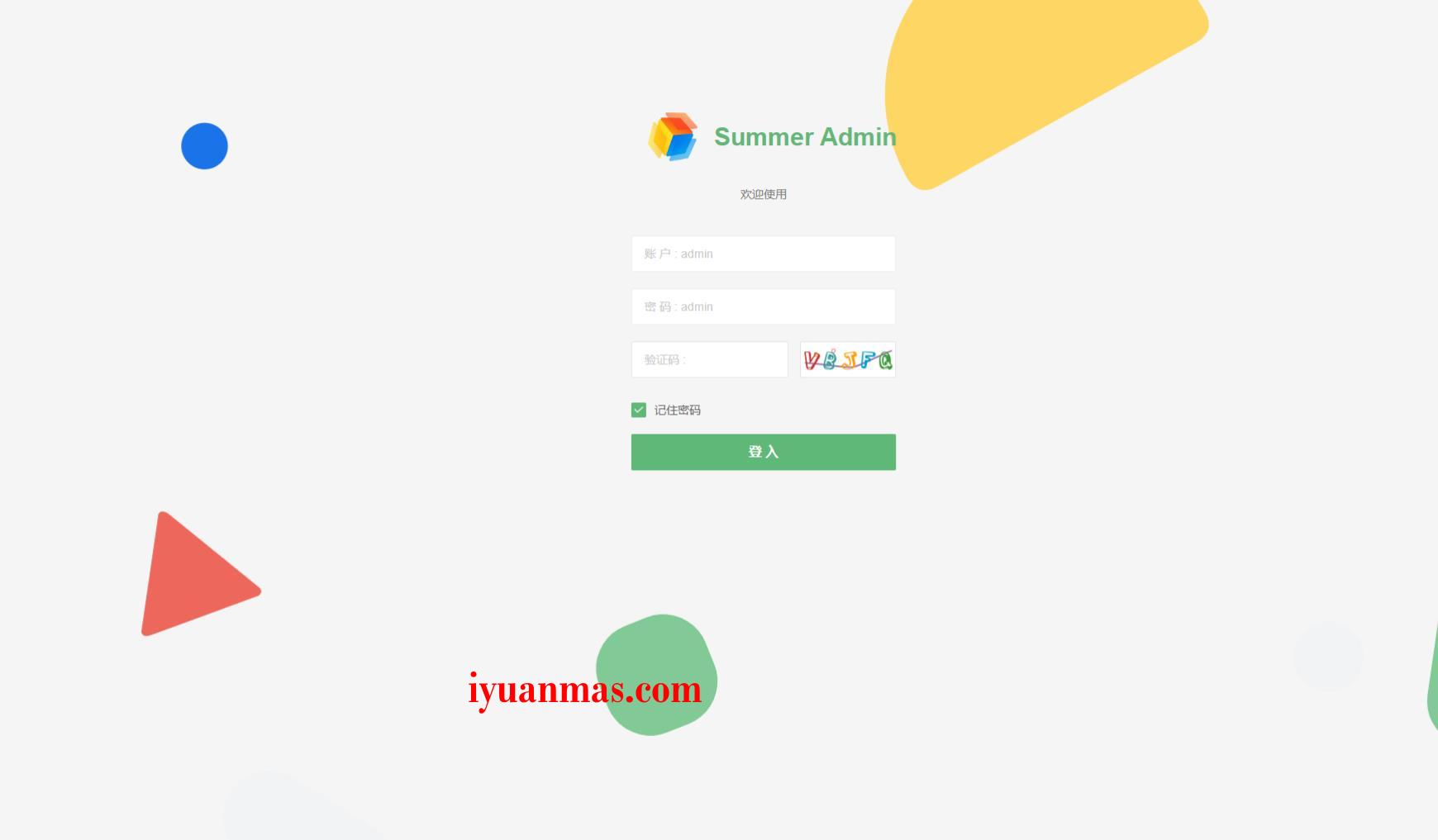 一款有质感的SummerAdmin后台模板+Layui内核 PHP源码 第3张