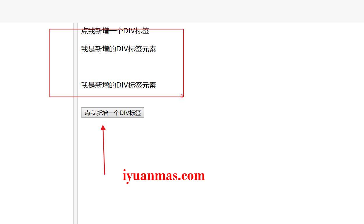 Jquery向指定HTML标签追加新元素教程 JS教程 第2张