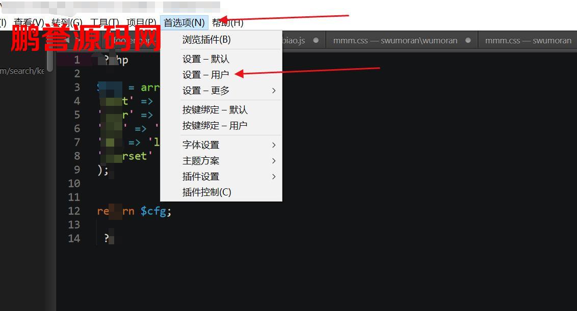 Sublime Text3的CPU占用过高该如何解决? 其它教程 第2张