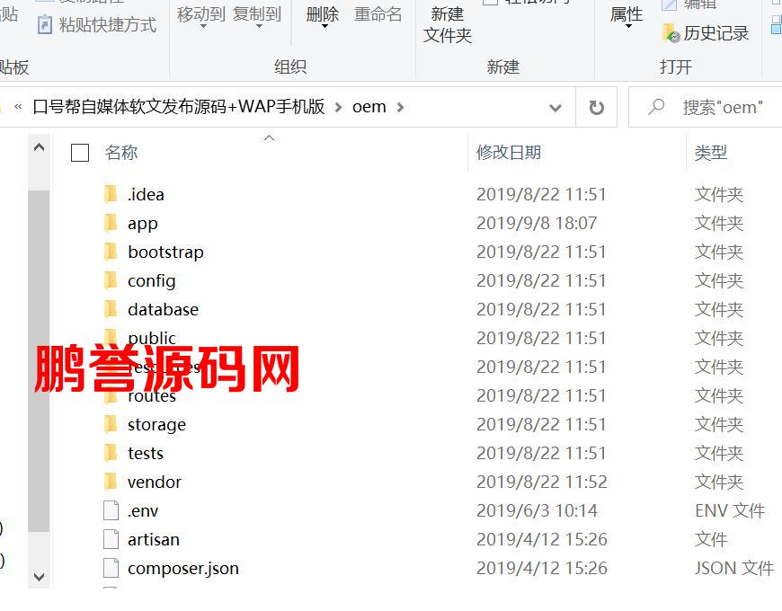 口号帮自媒体软文发布平台系统+WAP手机版 PHP源码 第2张