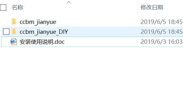 一款墨迹天气论坛模板+Discuz3.4内核 Discuz模板 第4张