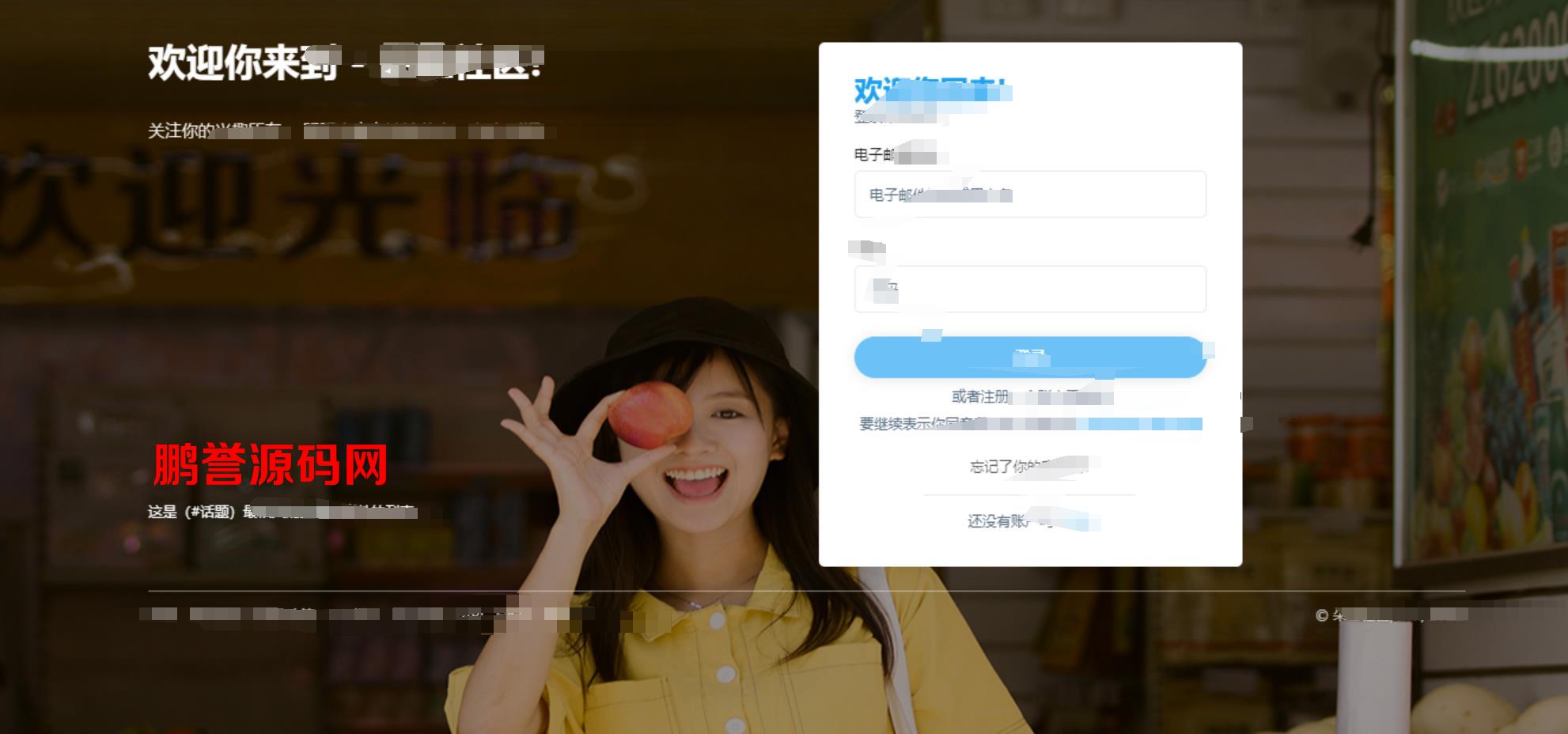 PHP仿推特Twitter前端UI的社区源码+修复版