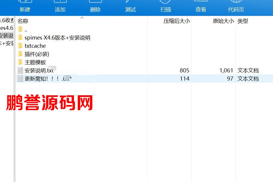 Spimes4.6小灯泡博客模板+无加密/免授权 主题模板 第2张