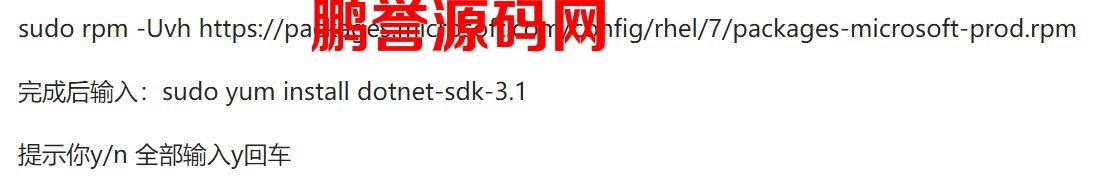 2022源支付5.18最新版协议源码+全套三端开源去授权 PHP源码 第2张