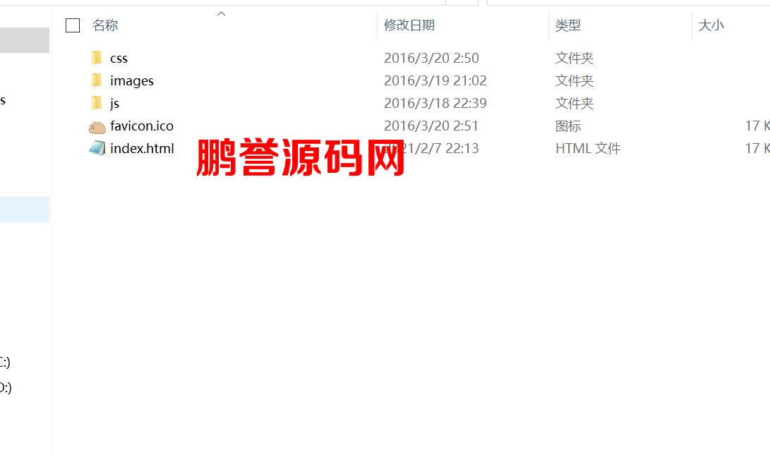 HTML黑夜主权个人团队二次元介绍页源码 HTML源码模板 第2张