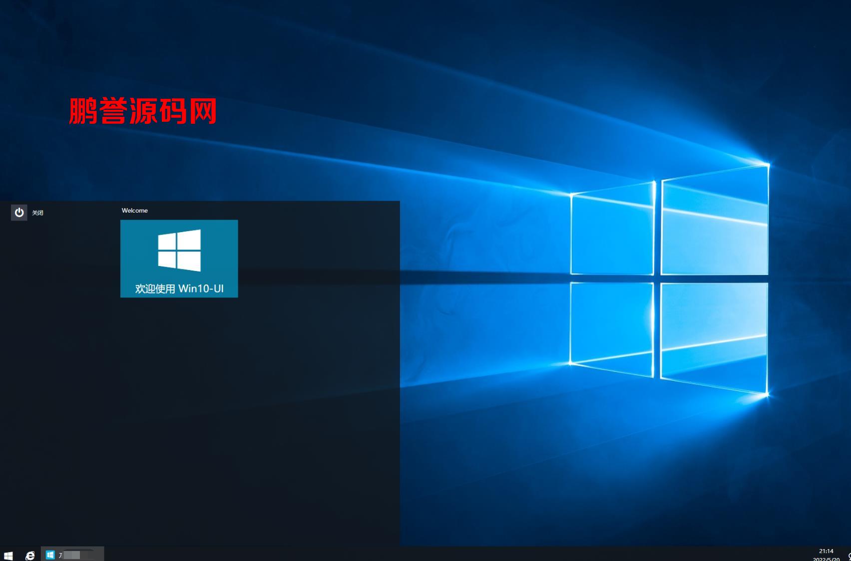 最新仿Win10系统UI的PHP后台网站源码分享