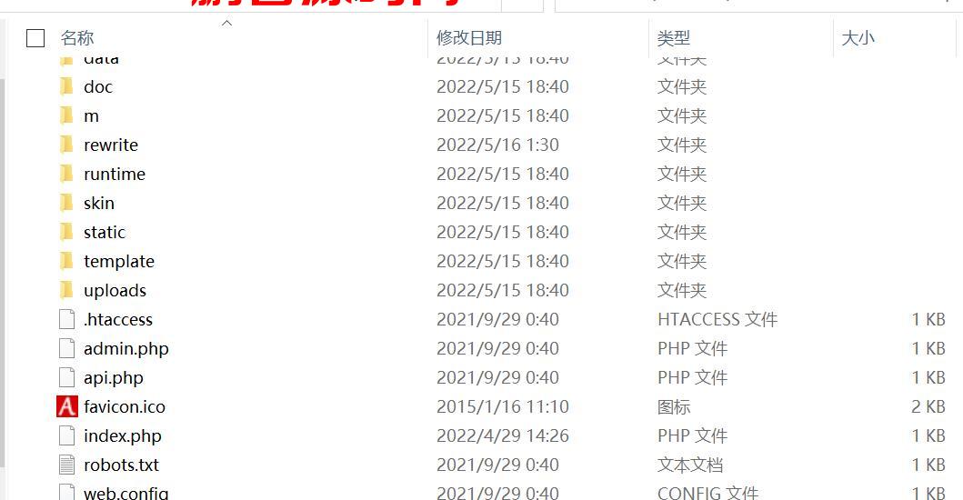 最新软件开发网站Pbootcms模板+小程序开发代理展示 PHP源码 第3张