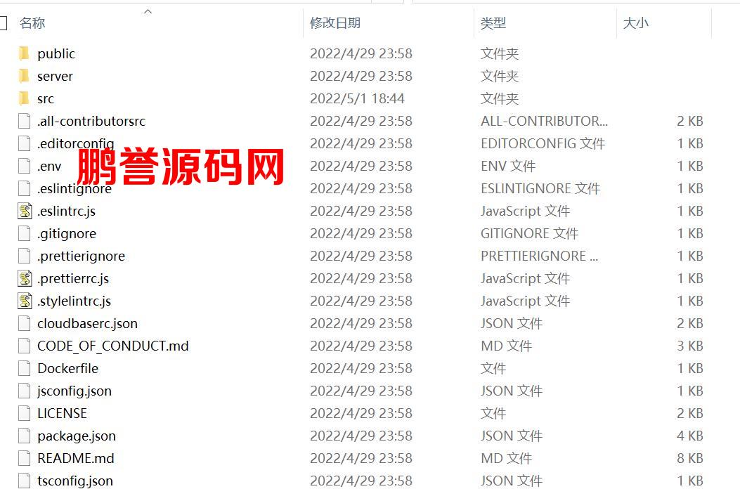 全栈面试鸭网站程序源码+基于面试刷题 其它 第2张