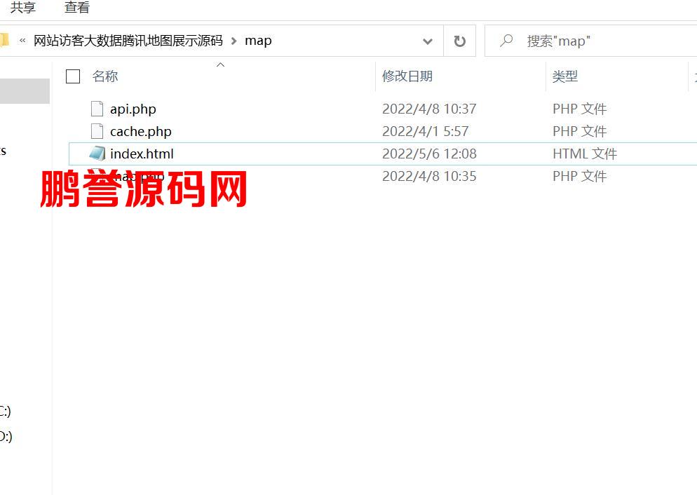 网站访客大数据腾讯地图API展示源码分享 PHP源码 第2张