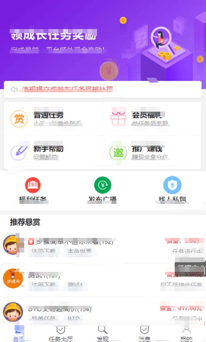 2022最新UI任务悬赏抢单源码+附带安装教程 PHP源码 第1张