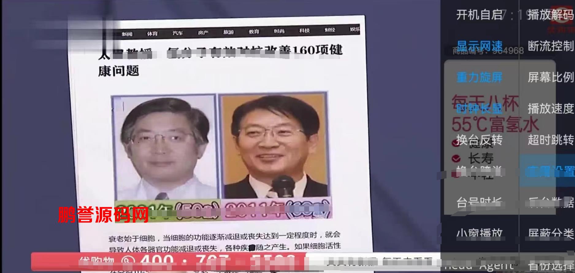 2022新版骆驼IPTV小肥米管理系统+全开源源码/可对接EZtv直播 PHP源码 第3张