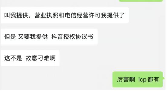 最新60个网站突然被阿里云封禁 随便写写 第4张