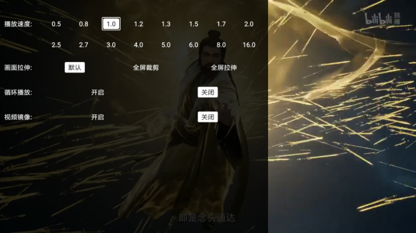 Alook DLNA投屏软件1.0+可16倍速播放的无广告投屏软件 实用软件 第3张