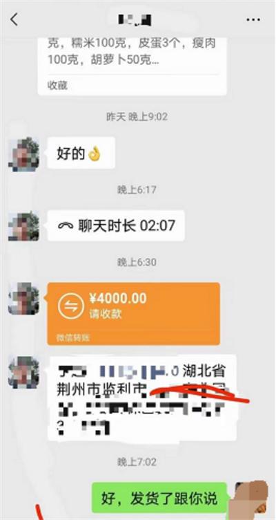 卖小吃配方，一单利润4000 随便写写 第4张