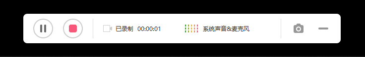 Windows i4recorder电脑录屏 v1.0 单文件版 实用软件 第4张