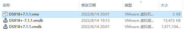 VMware虚拟机黑群晖7.1.1 RC(懒人包)