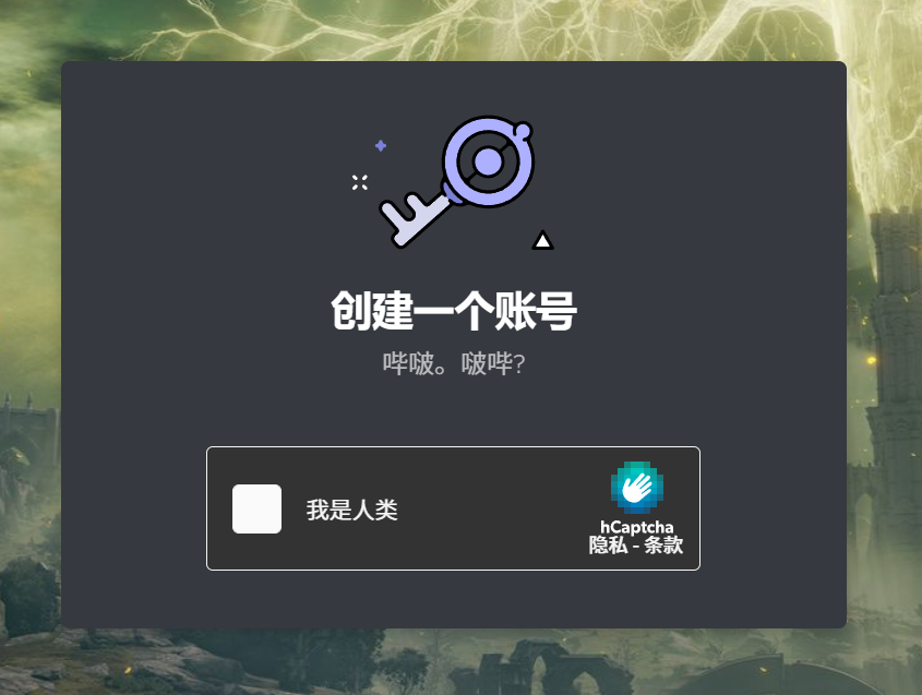 【浏览器插件】Noptcha v0.1.10 自动识别图片验证码 其它 第2张