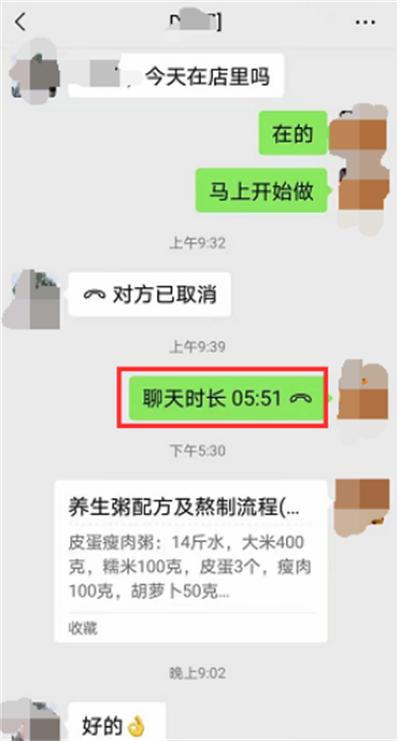 卖小吃配方，一单利润4000 随便写写 第9张