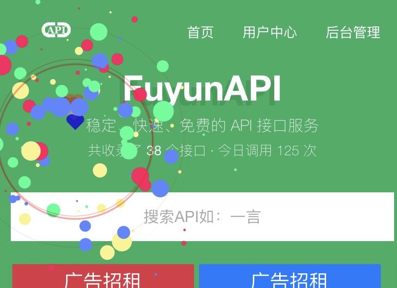 FuyunAPI - 鼠标点击爆炸特效 随便写写 第1张