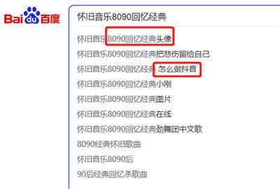 一单29.9元 利润70%的怀旧游戏项目 随便写写 第7张