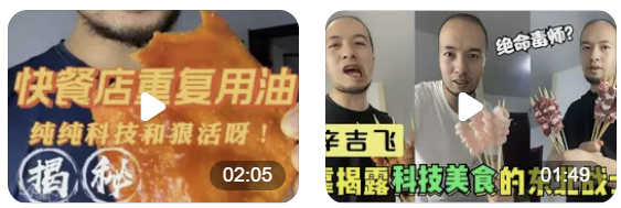 纯纯的科技与狠活啊 辛吉飞视频打包合集