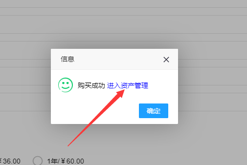 新用户免费薅挂机宝一个月 远程云电脑 随便写写 第3张