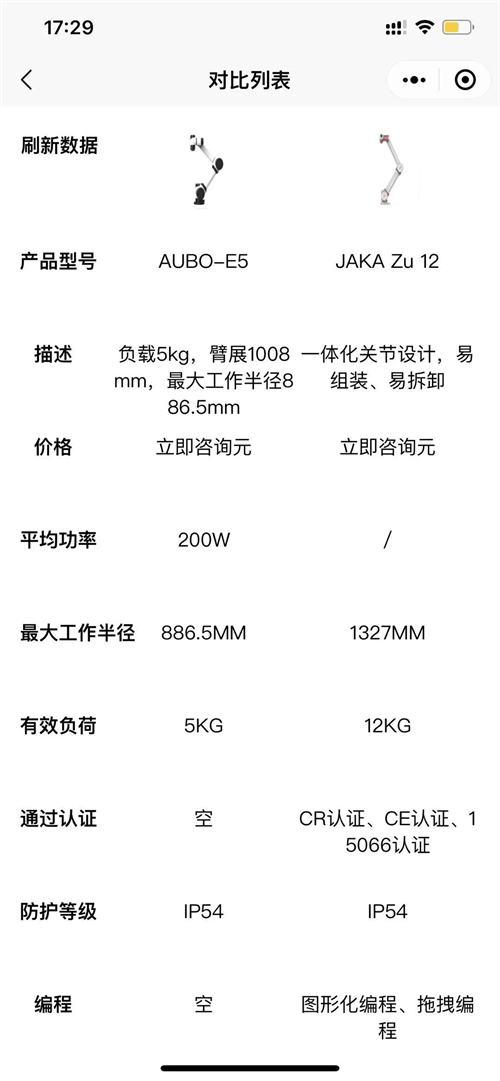 抖音短视频成SEO新风口 随便写写 第4张