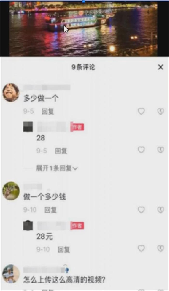 半无人直播表白视频项目 随便写写 第2张