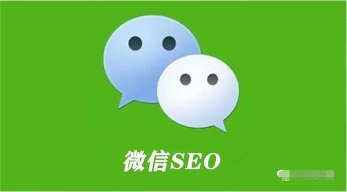 微信搜一搜SEO引流怎么做？我的实操经验总结