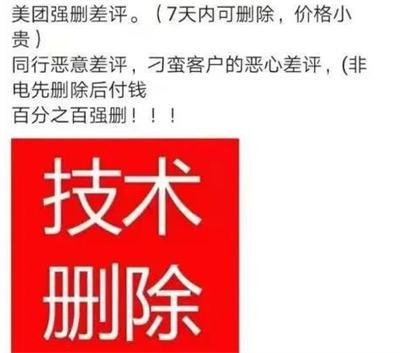 差评处理 一条收费100+的项目 随便写写 第3张
