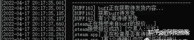 Steam搬砖项目超完整版实操免费分享 随便写写 第6张