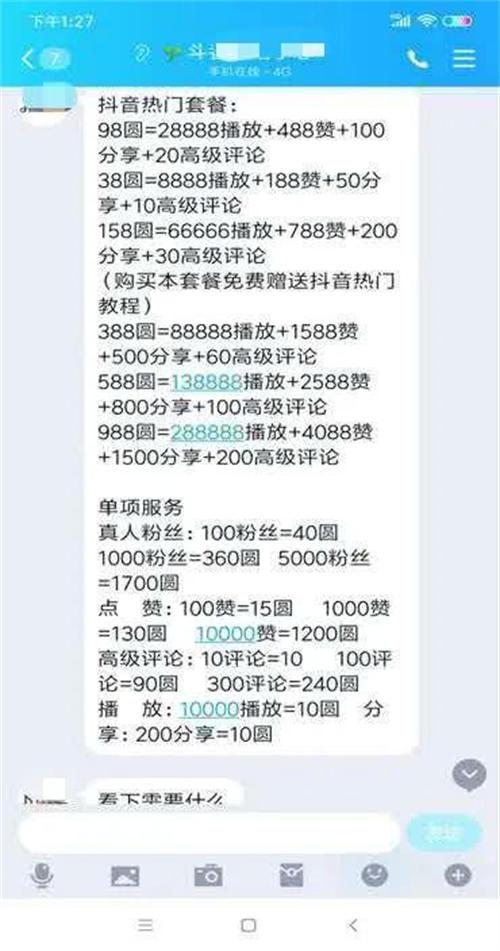 10个互联网副业项目 最高年收入达500多万 随便写写 第7张