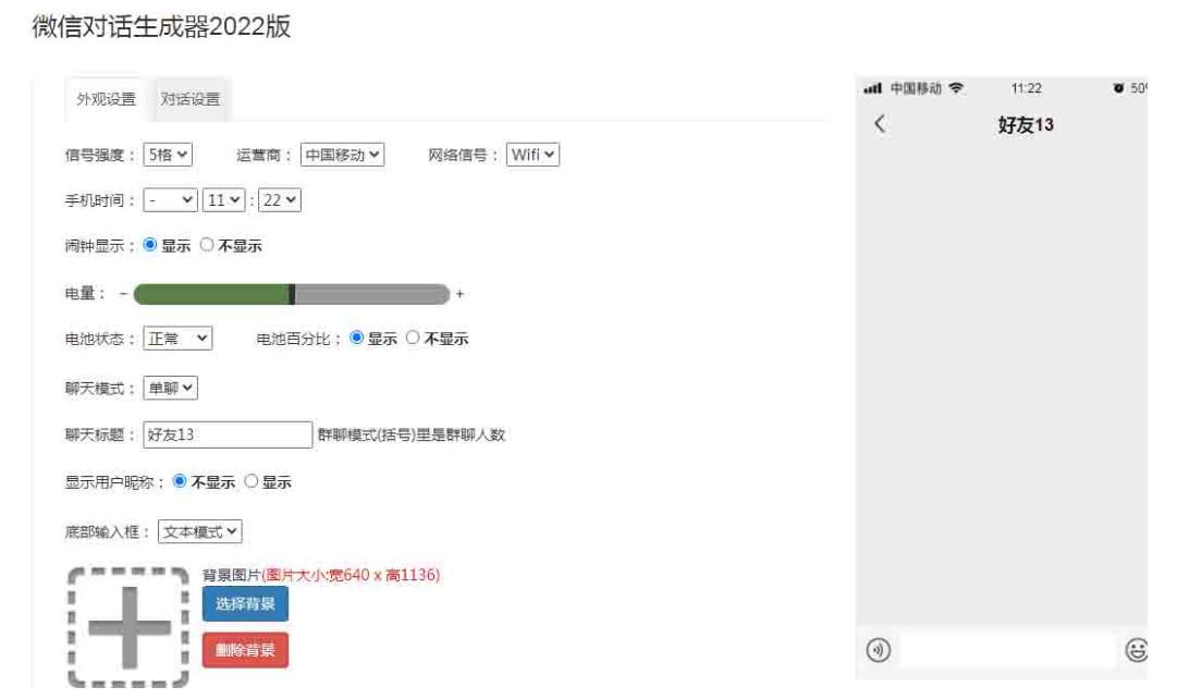 卖聊天话术 这套变现模式太牛了 随便写写 第6张