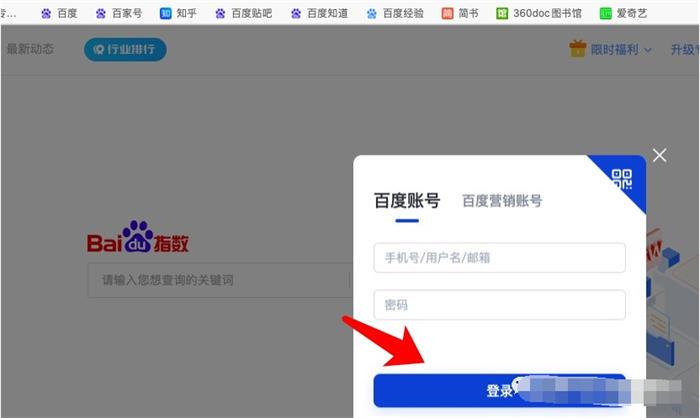 做抖音关键词综合排名，综合指数与搜索指数以哪个为准 随便写写 第6张