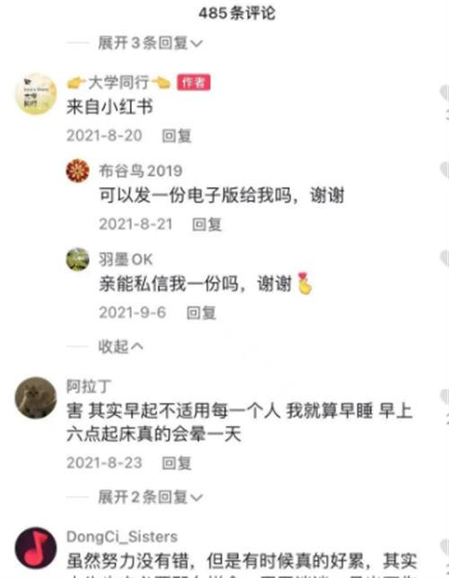 无需真人出镜 月入5000的抖音复制项目 随便写写 第4张