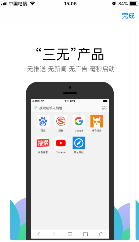 IOS端Alook浏览器老版本 实用软件 第3张