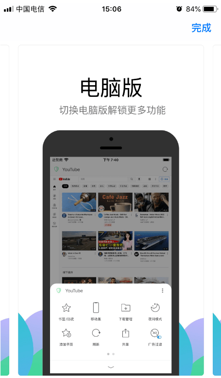 IOS端Alook浏览器老版本 实用软件 第4张