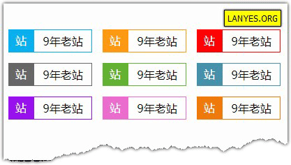 蓝叶Emlog程序网站显示年龄插件可以在任意地方显示你网站的运营时间 其它 第2张