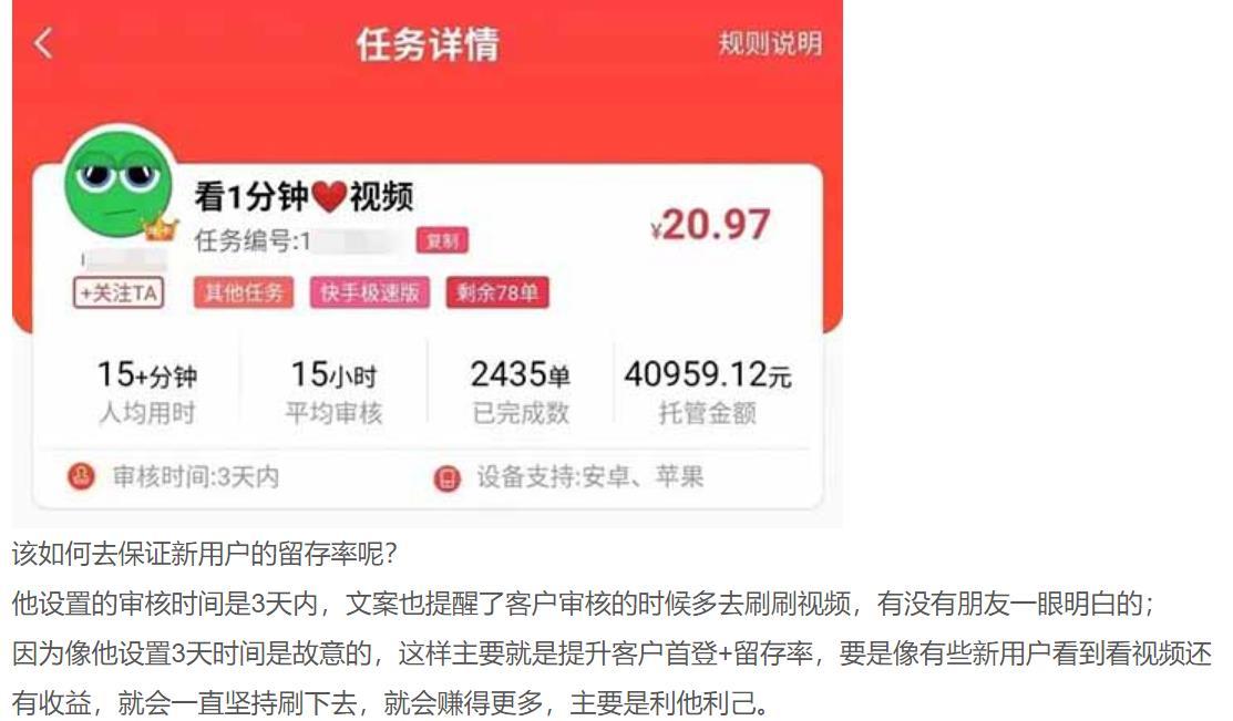 最新APP拉新项目 笨蛋式操作 有人既然通过这方法月入60000+ 随便写写 第5张