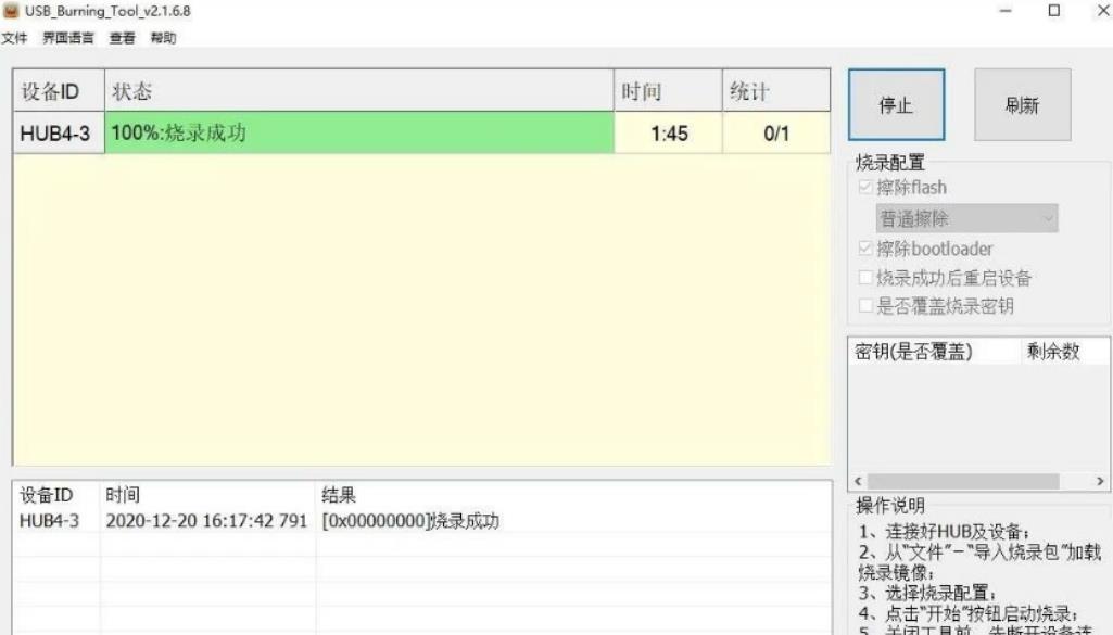 IP103H-S905L3B-安卓9.0-完美精简线刷包及教程 实用软件 第2张