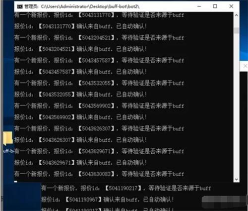 在家做Steam搬砖项目全套项目讲解 随便写写 第6张