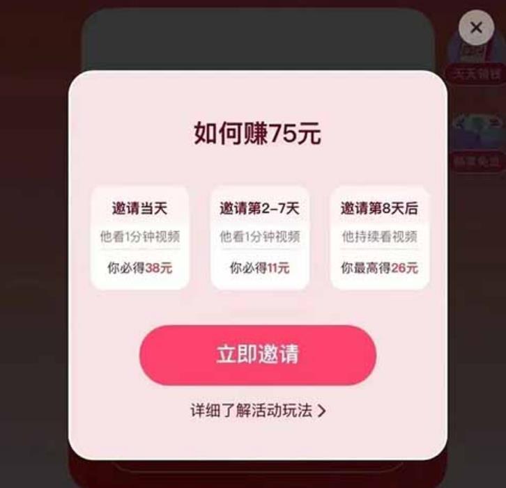 最新APP拉新项目 笨蛋式操作 有人既然通过这方法月入60000+ 随便写写 第2张