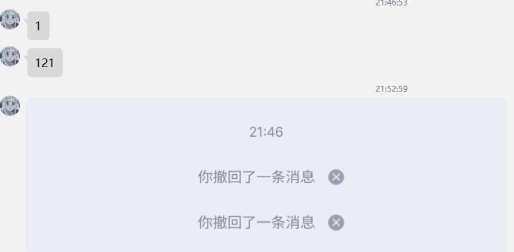 QQ9.7.1防撤回补丁